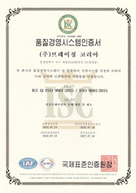 ISO-9001