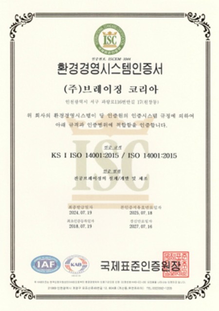 ISO-14001