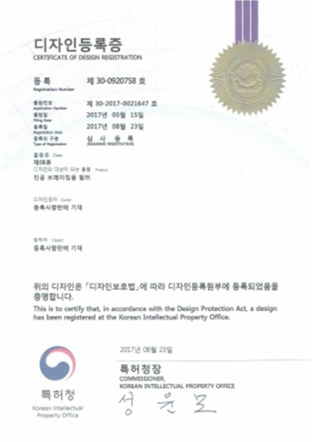 디자인 등록증