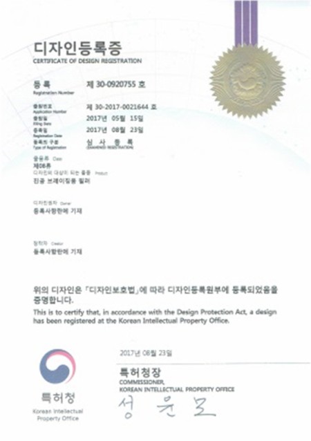 디자인 등록증